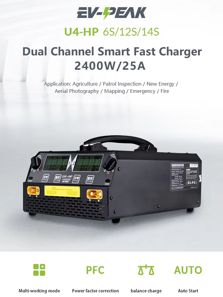 EV-PEAK U4-HP 2400W 25A デュアルチャ - Drone Battery Charger のレビューと価格